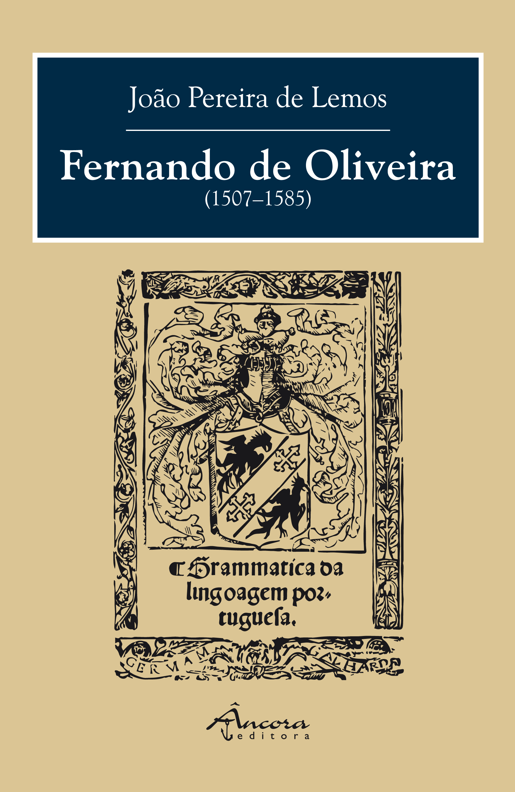 Fernando de Oliveira 1507-1585